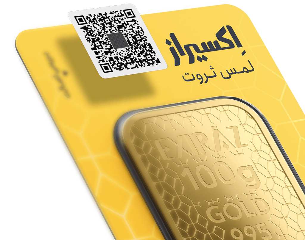 اصالت سنجی