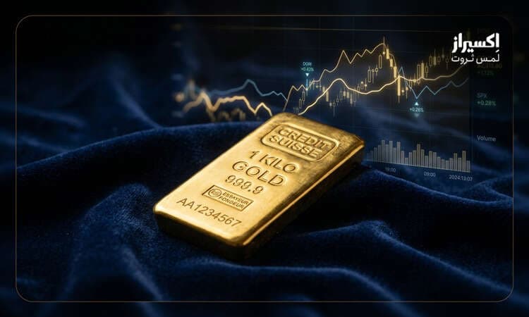 چرا قیمت خرید و فروش طلا با هم فرق دارد