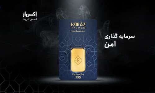 بهترین راه سرمایه گذاری در سال 1404 به صورت کوتاه مدت و بلند مدت