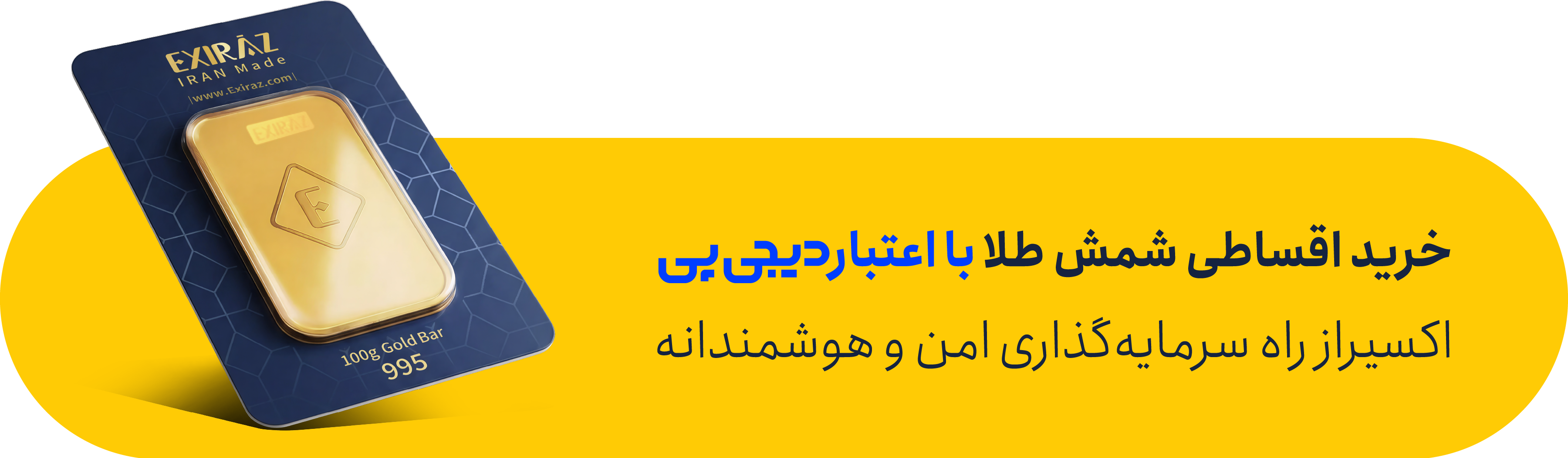 دیجی پی