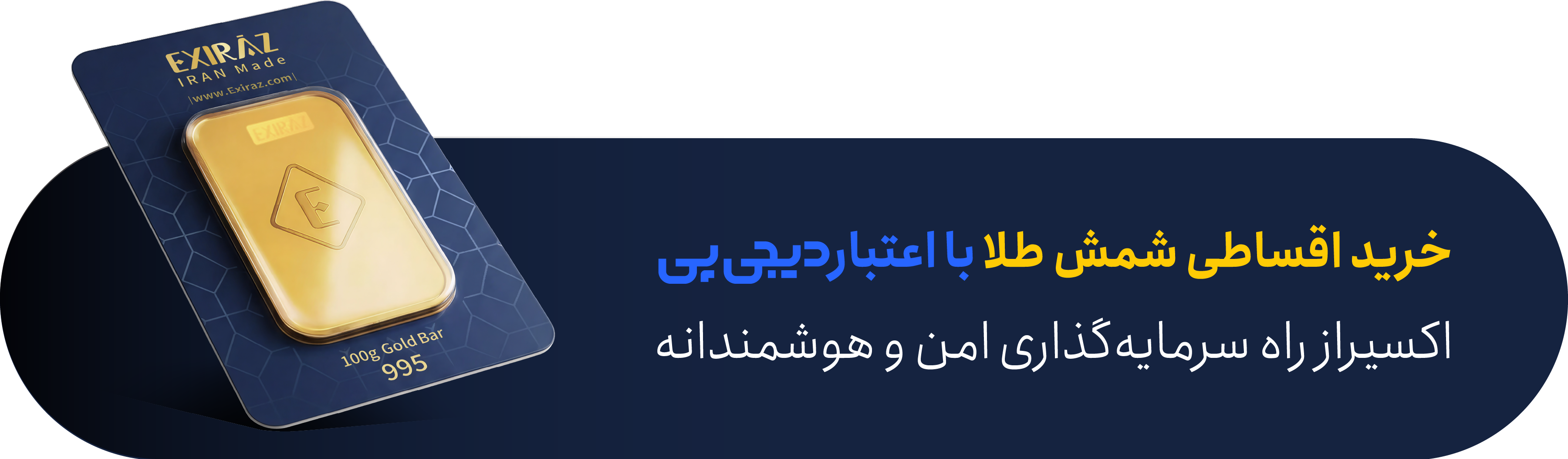 دیجی پی