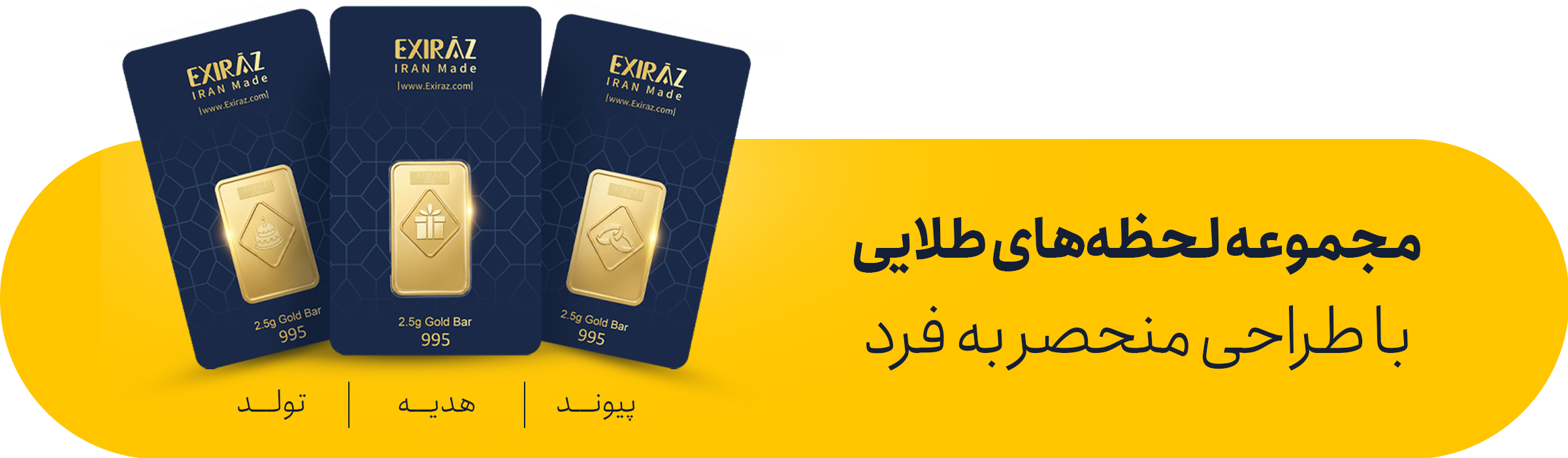 لحظات طلایی