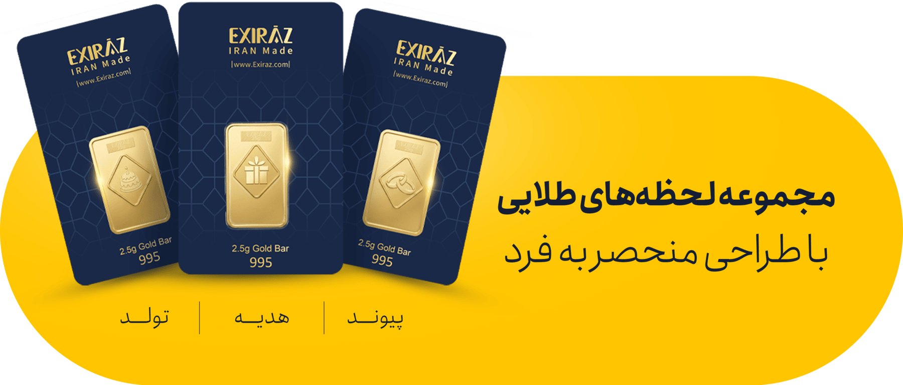 لحظات طلایی